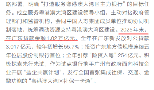guangfa1.png