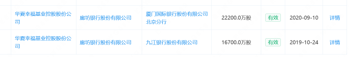 langfang2.png