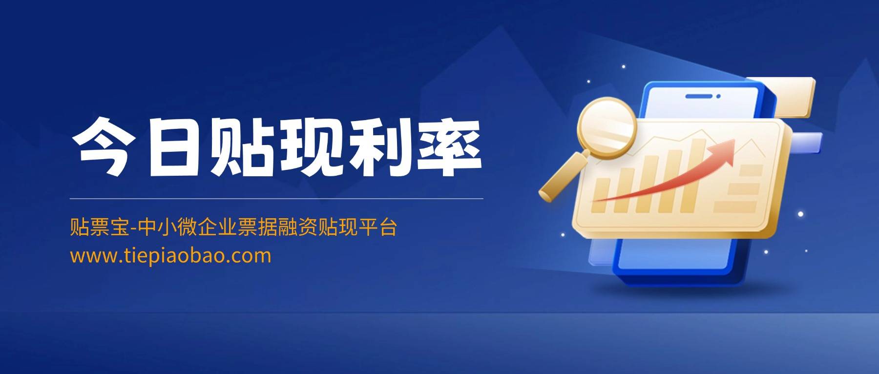 金融储蓄理财理念推广2.5D轻拟物风公众号首图.jpg