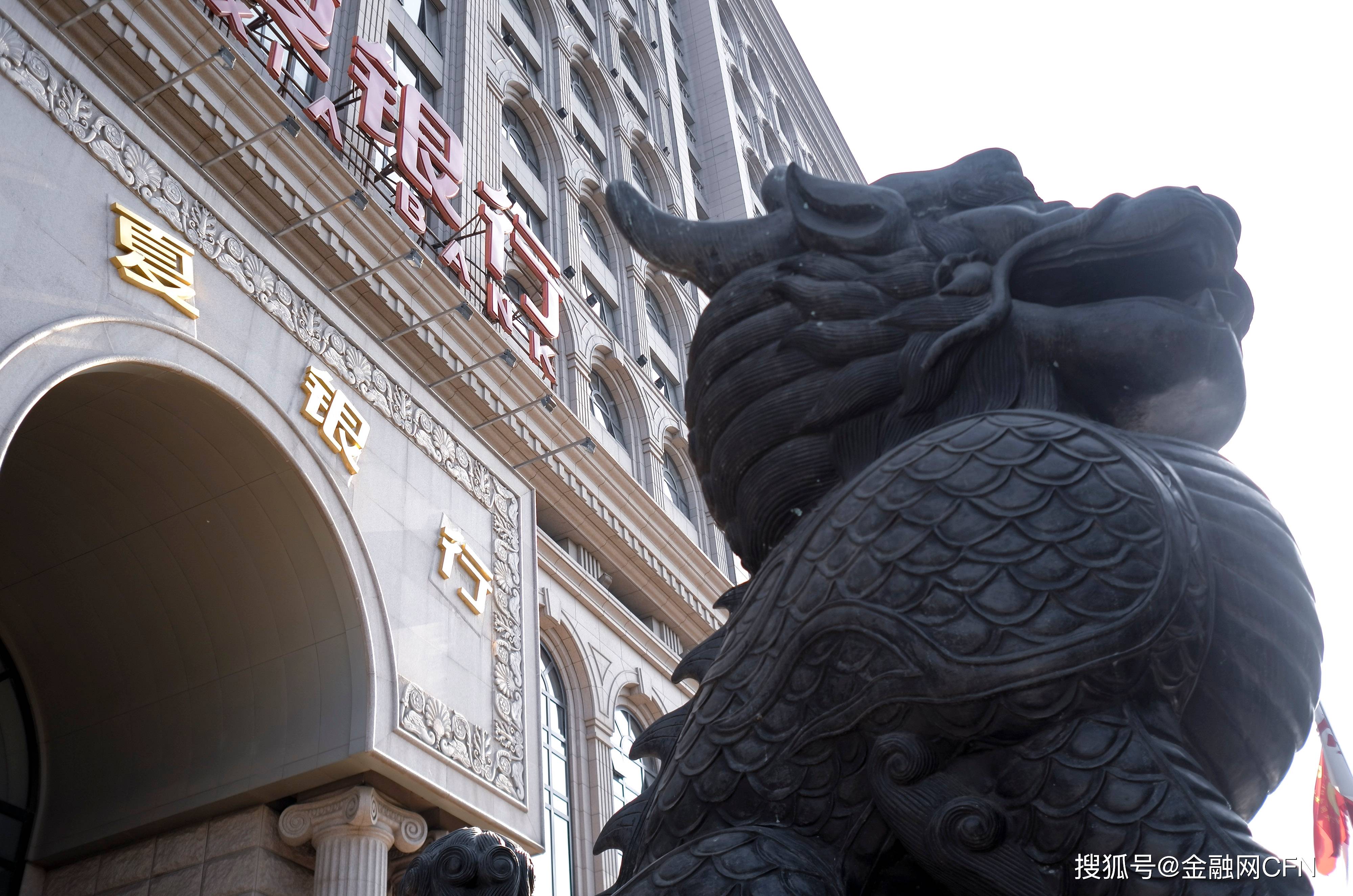 华夏银行-北京长安街-4.jpg