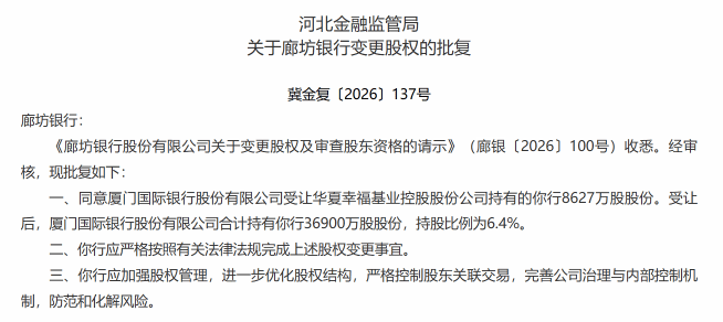 langfang1.png