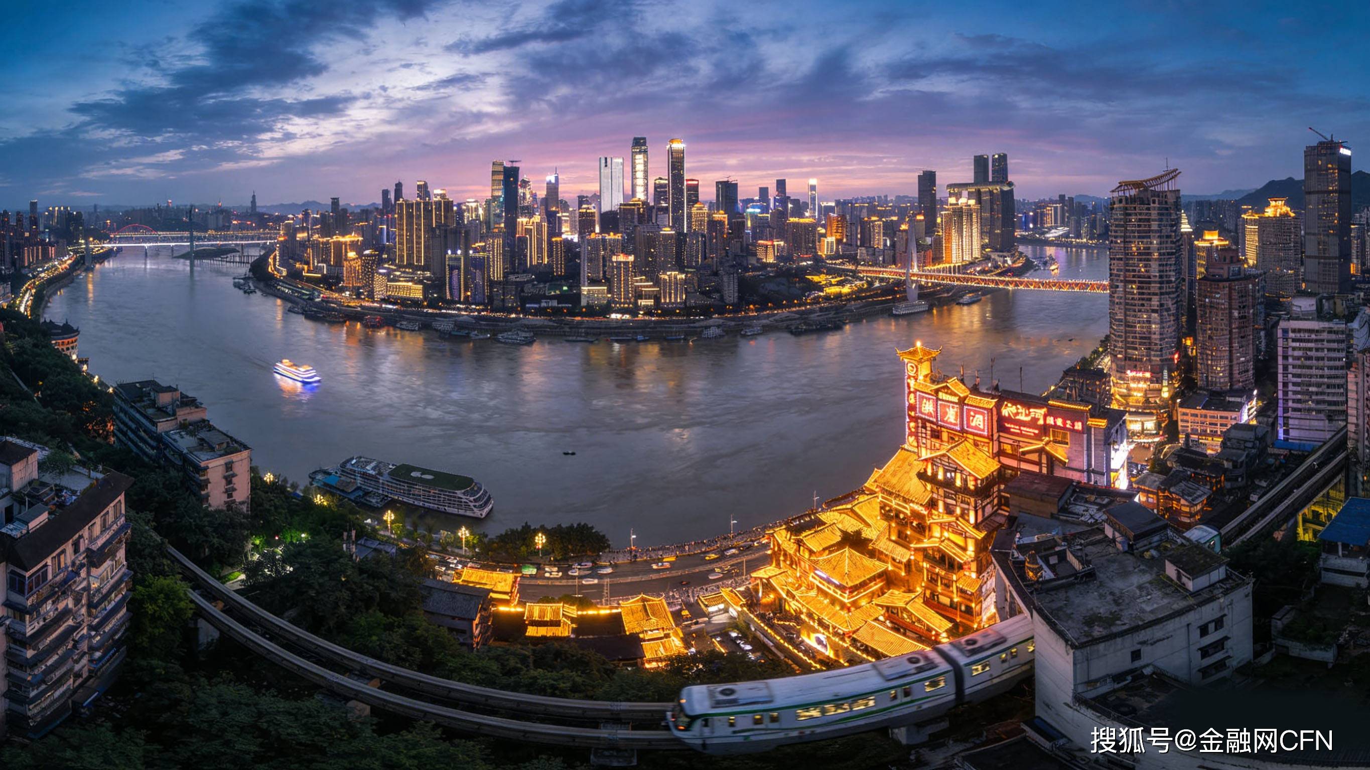 重庆市-1.jpg