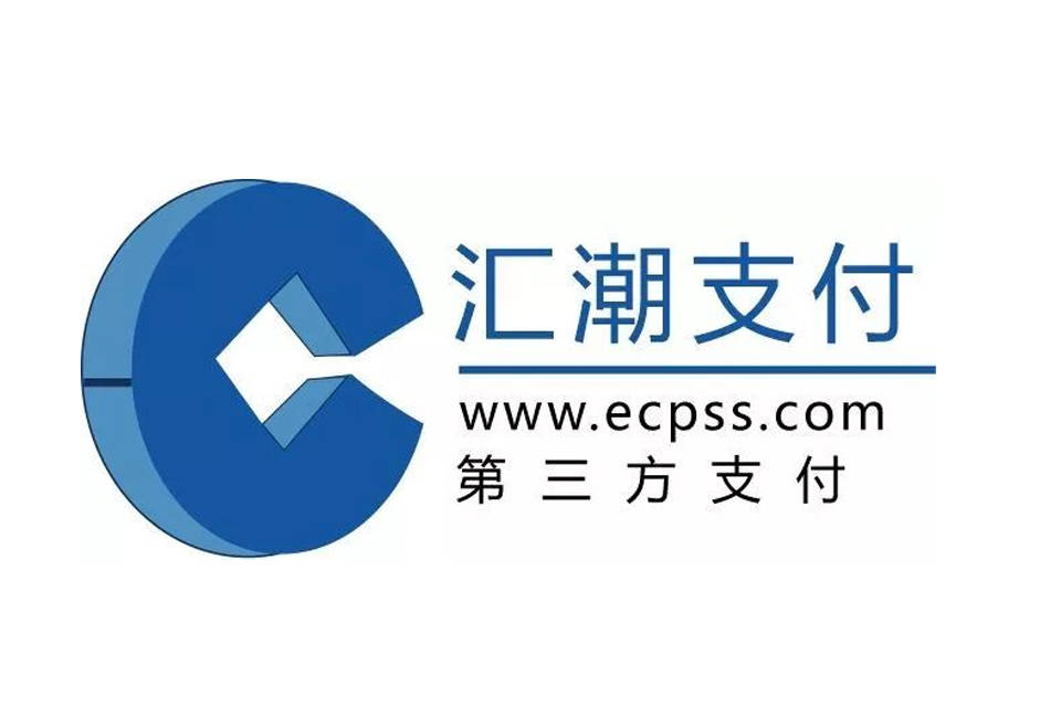 汇潮支付1.jpg