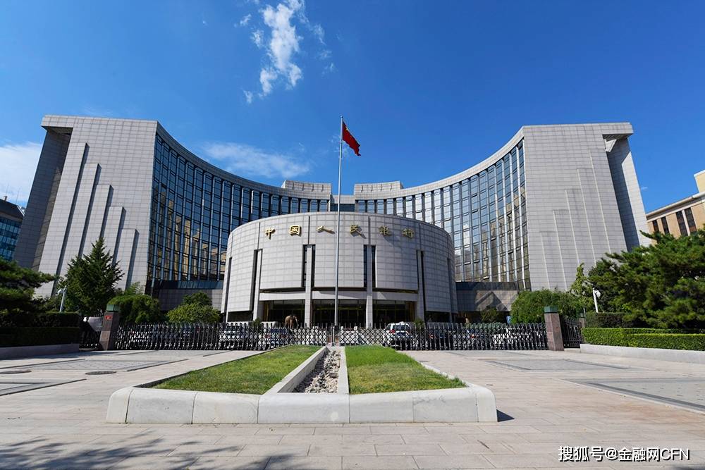 2018-8-24-人民银行-5.jpg