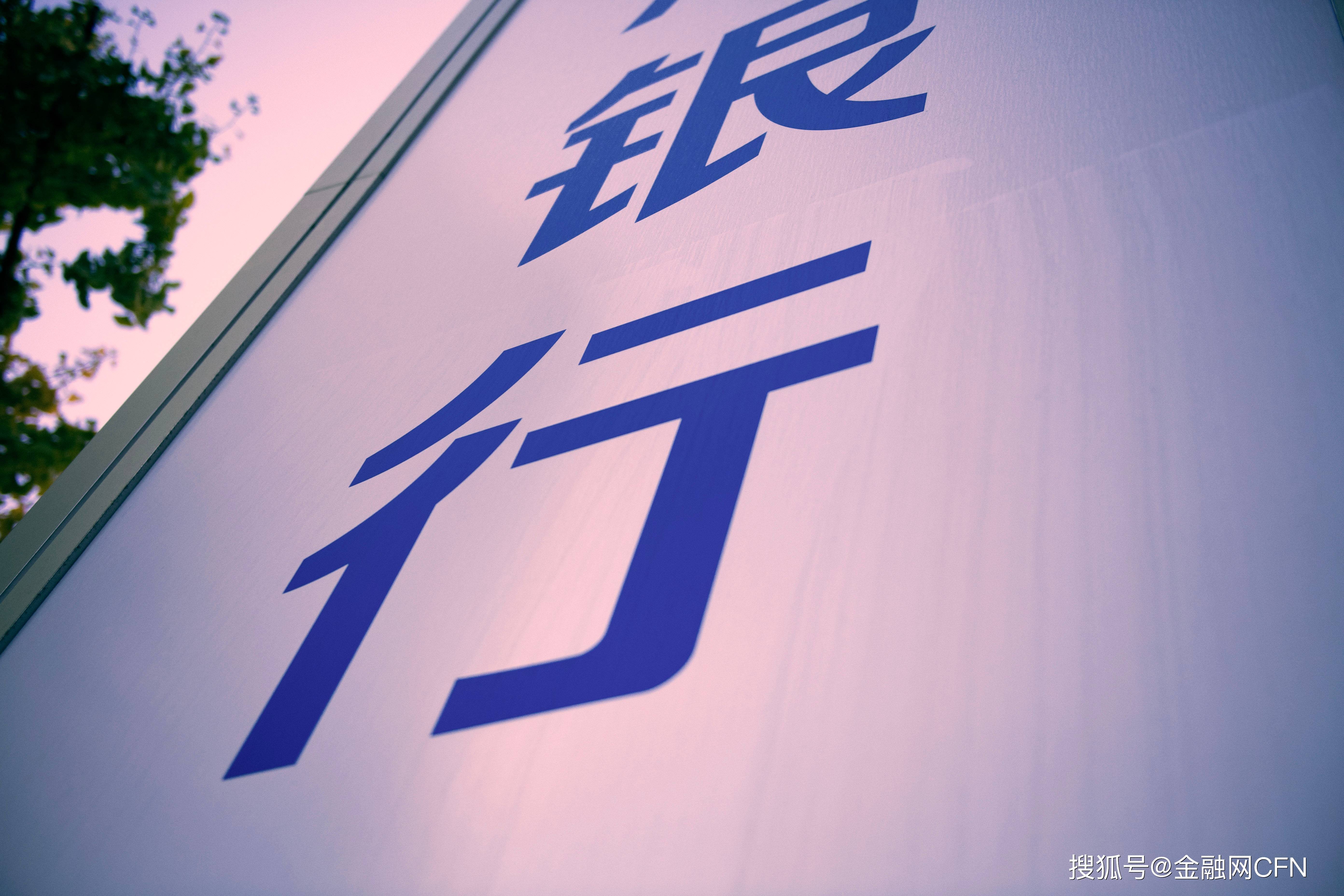 银行-2023-11-9-北京金融街-5.jpg