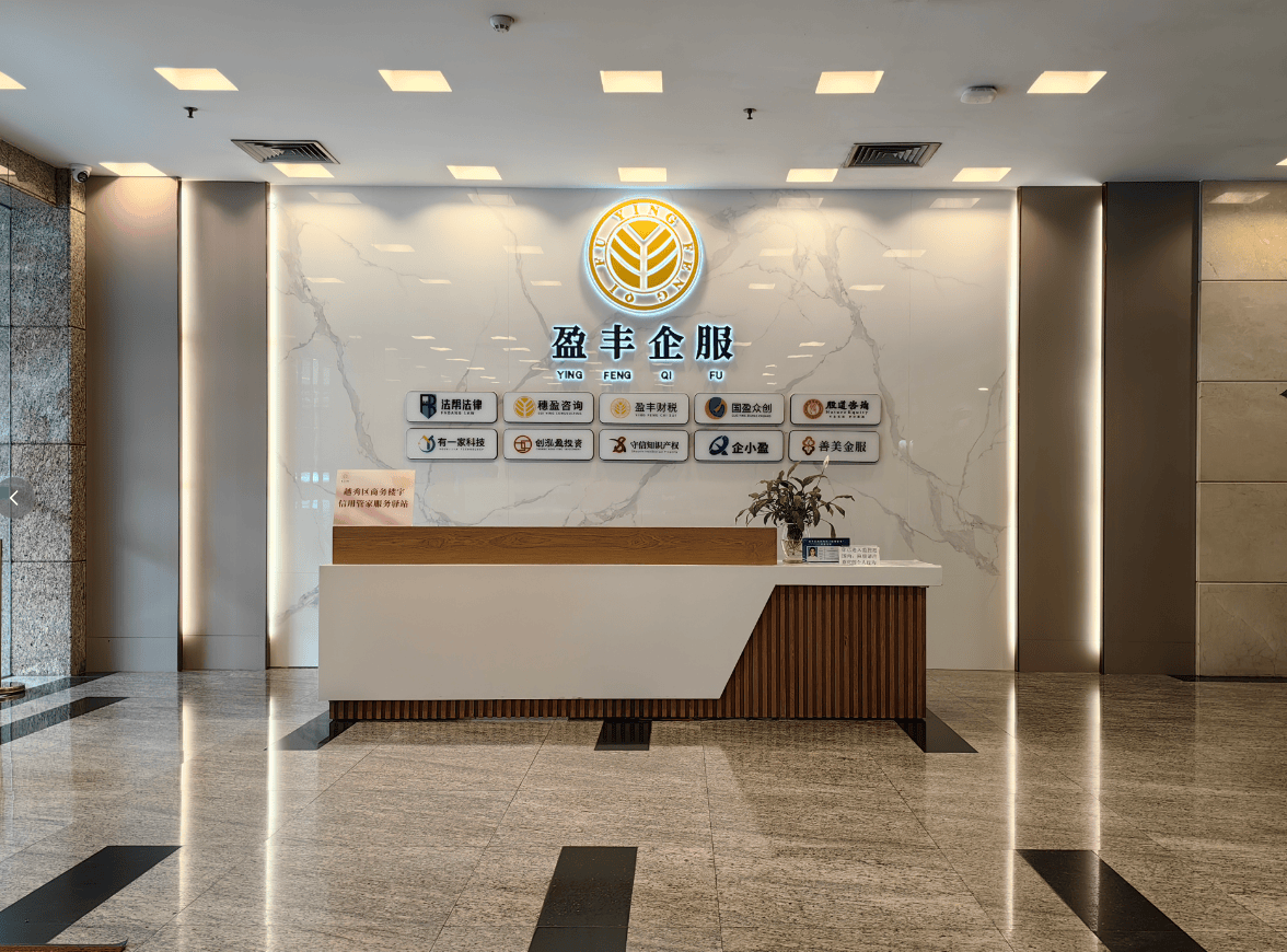 微信图片_20260720133247_907_195.png