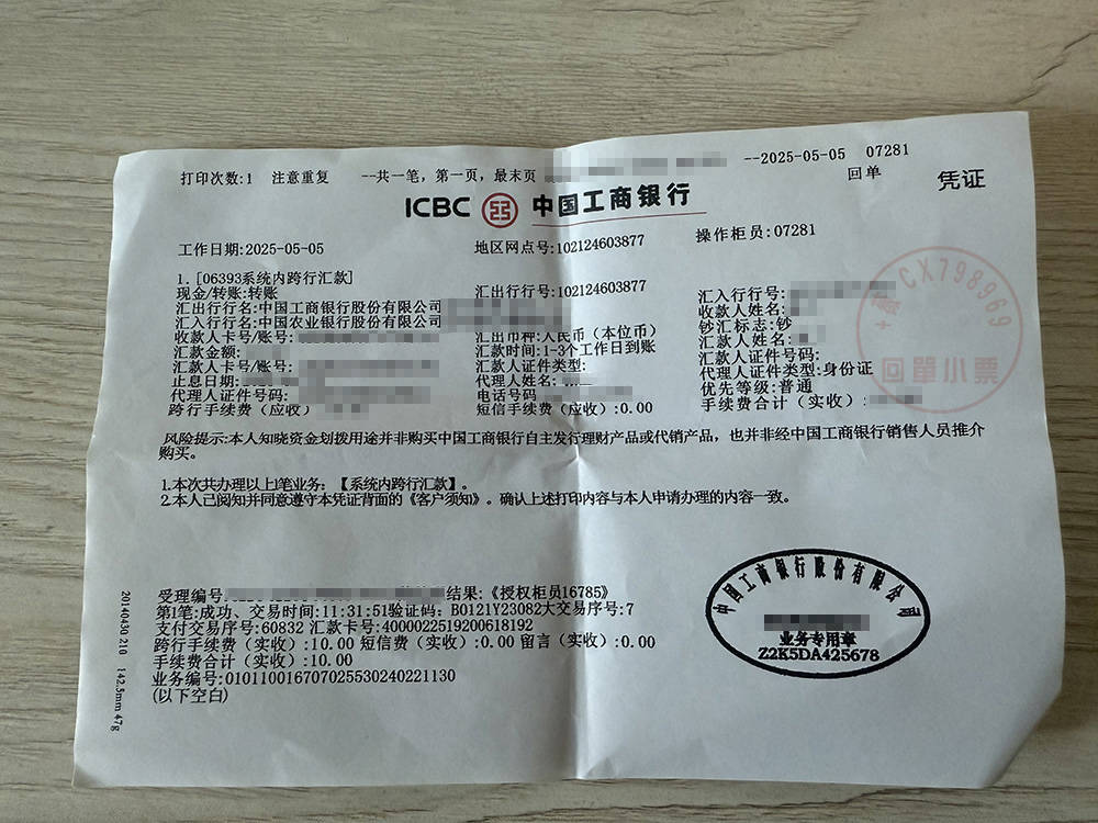 微信图片_20250511135635_49.jpg