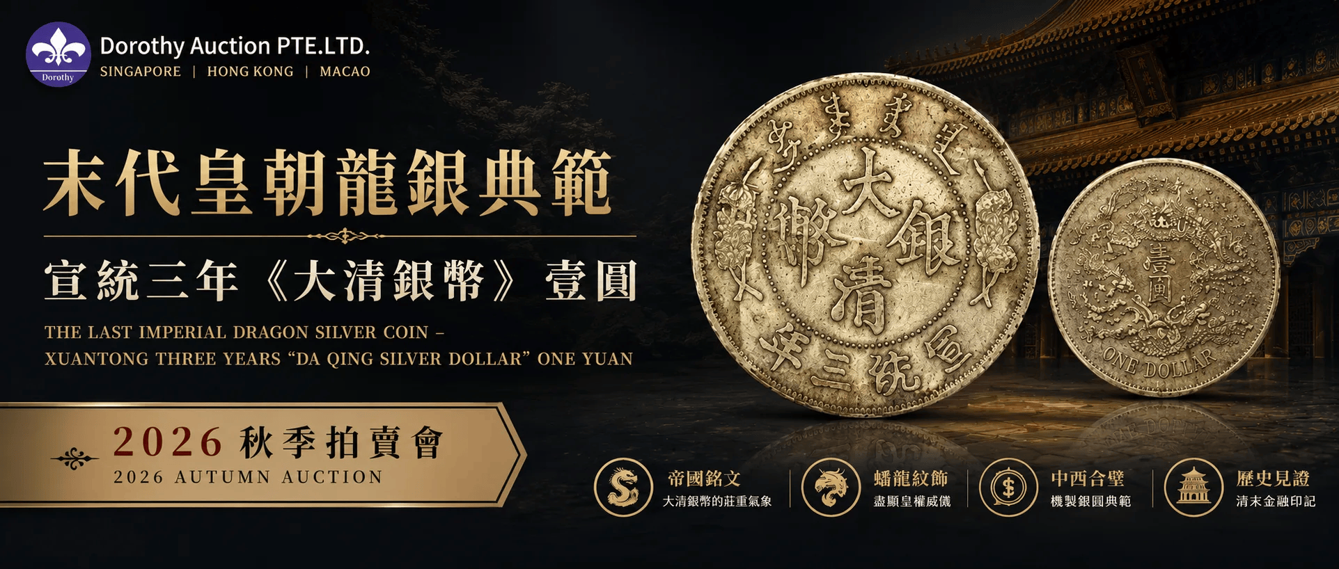 微信图片_20260810091128_2513_32.png