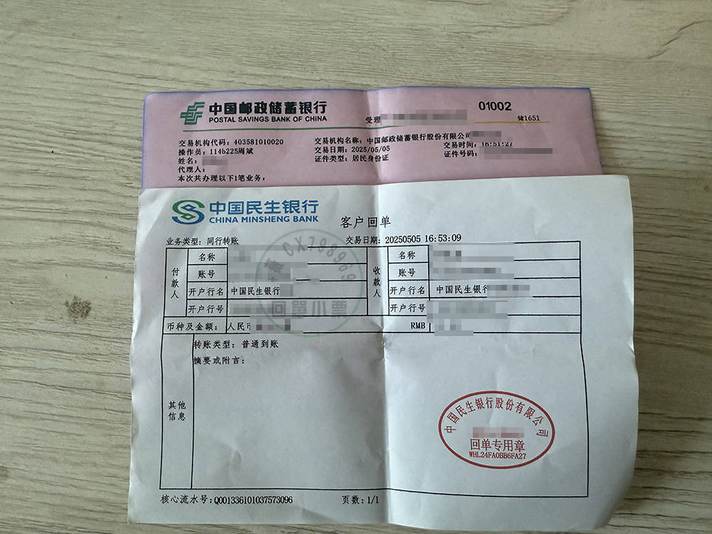 微信图片_20250511135635_53.jpg