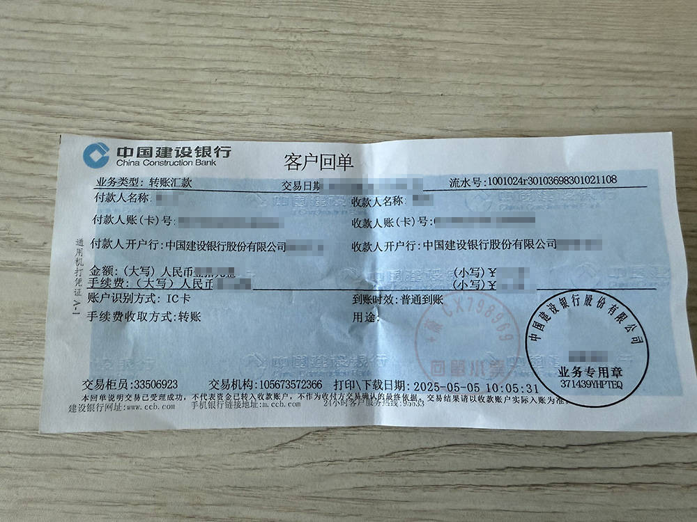 微信图片_20250511135635_46.jpg