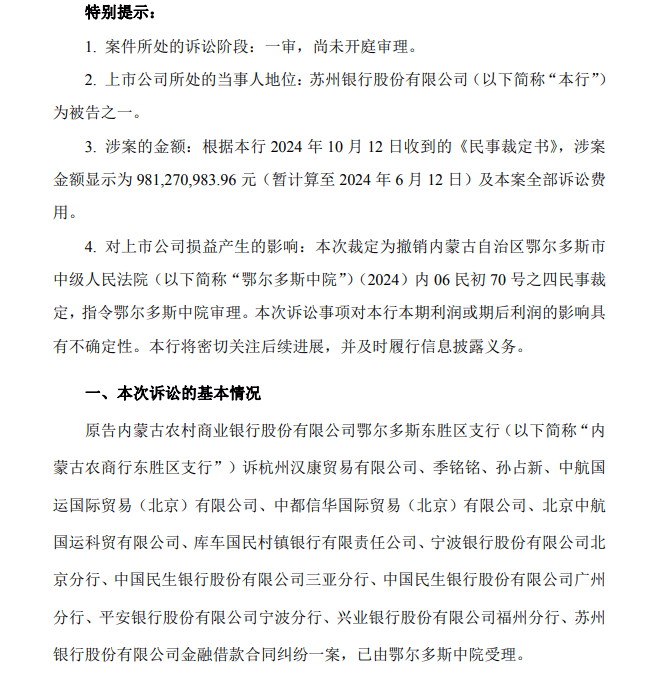 minsheng3.png