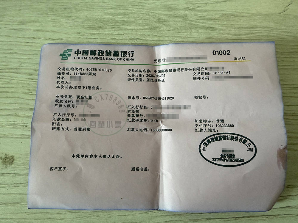 微信图片_20250511135635_52.jpg