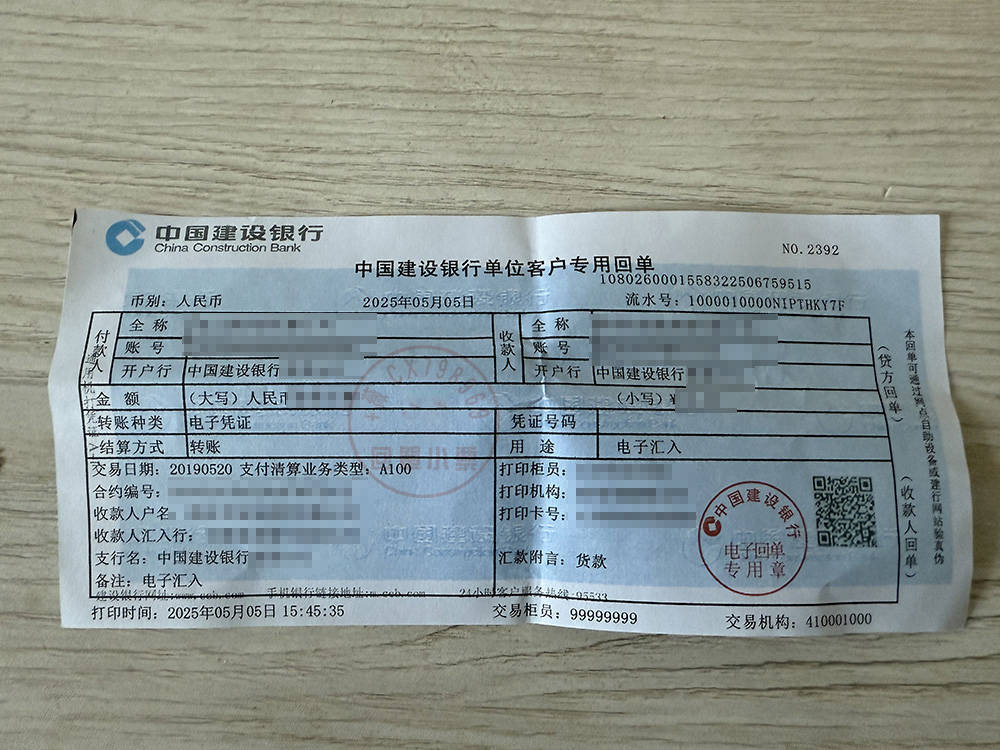 微信图片_20250511135635_45.jpg