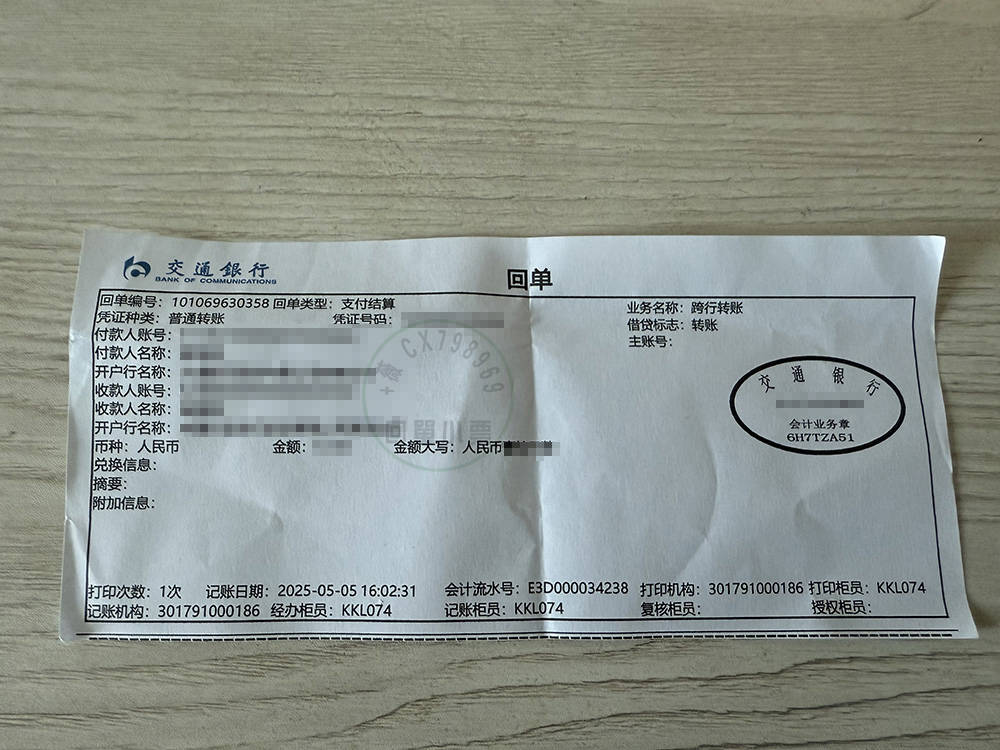 微信图片_20250511135635_50.jpg