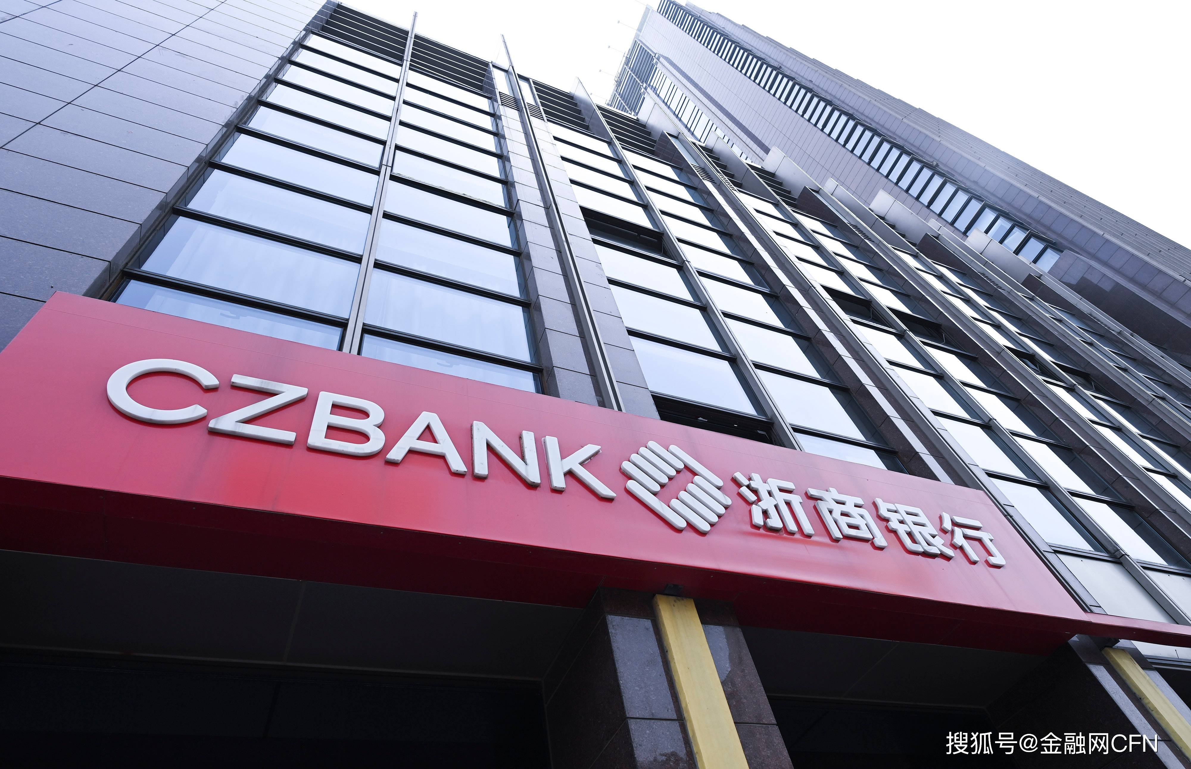 2020-7-31-北京金融街-浙商银行-1.jpg