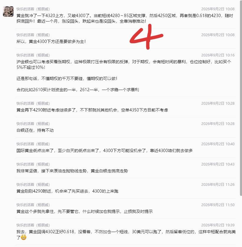 信息-4.jpg