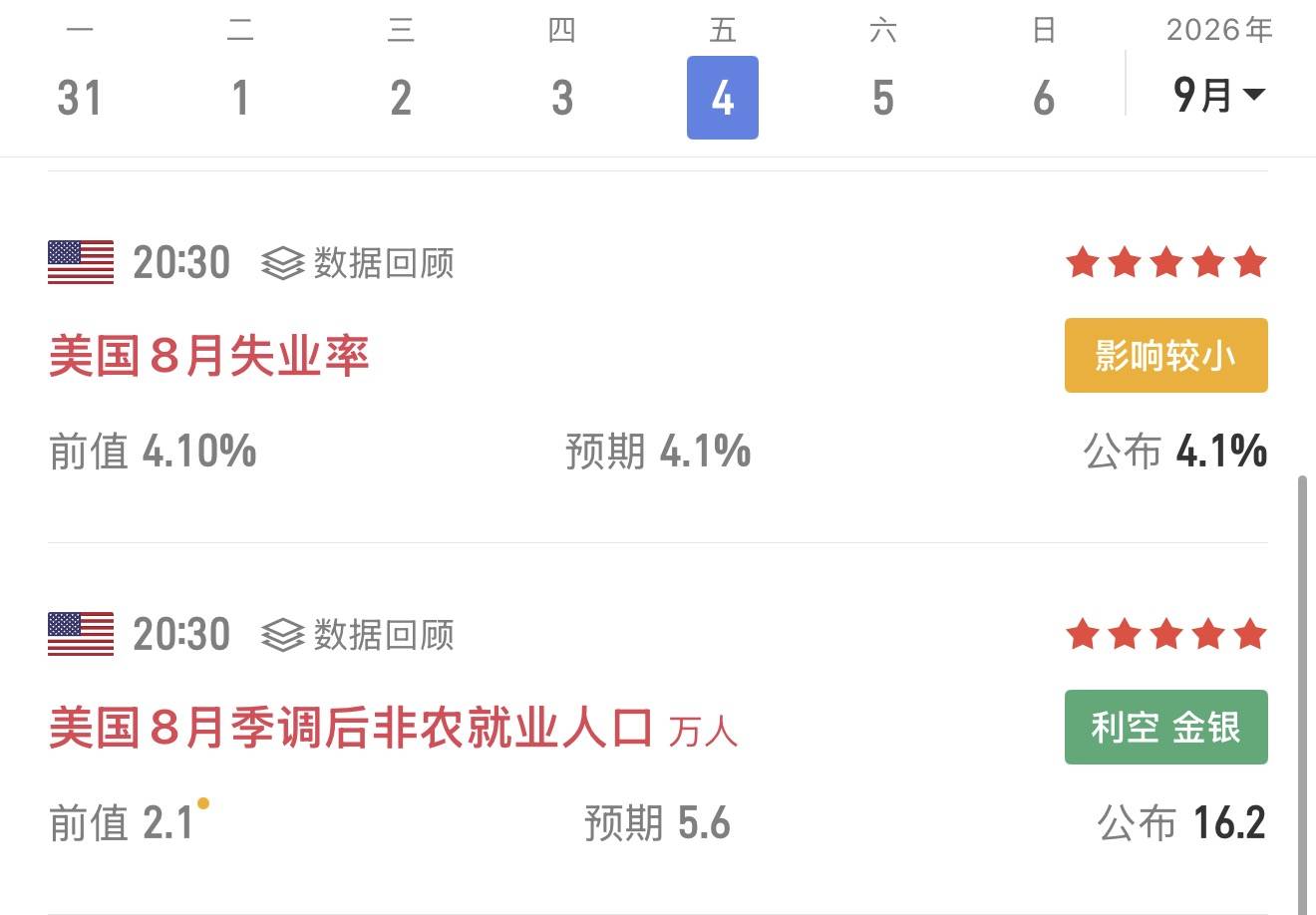 消息-1.jpg