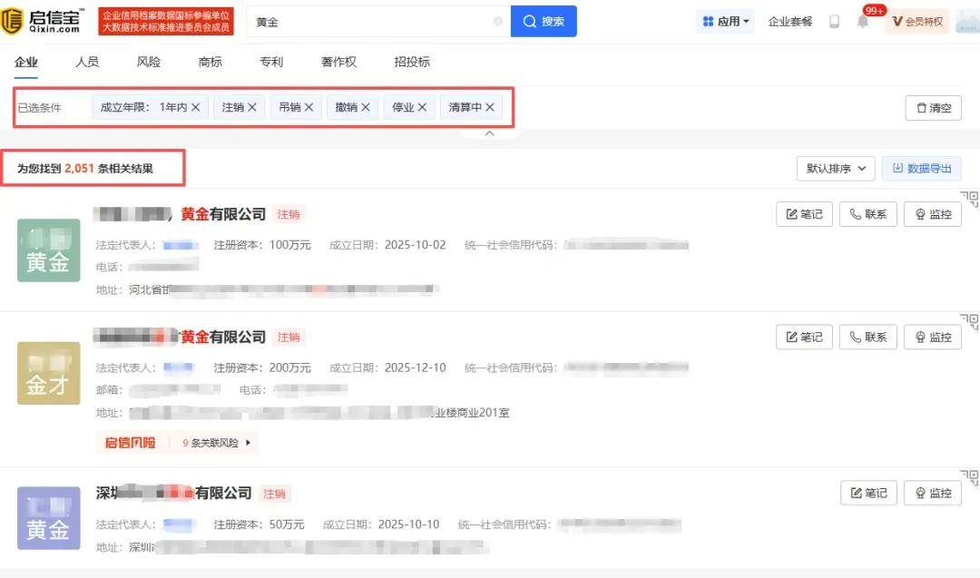 https://wdcdn.qpic.cn/MTMxMDI3MDM1NjczMjk3OTM_932639_CSUGI_MHL1zuqzZv_1788346409?imageView2/format/jpg?w=1080&h=637